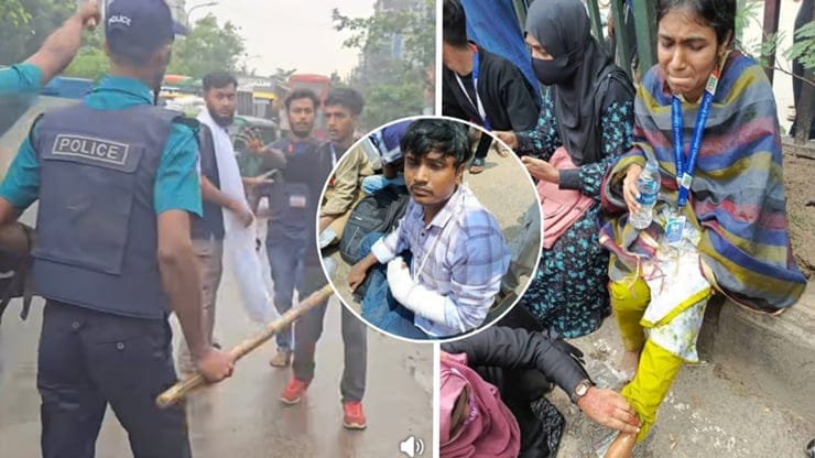 ইউআইইউ শিক্ষার্থীদের ওপর পুলিশের লাঠিচার্জ, বেশ কয়েকজন আহত