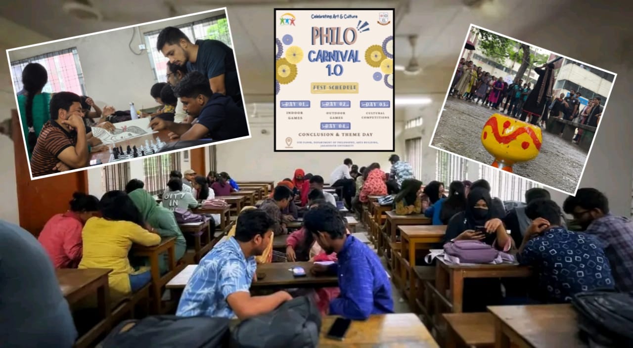 জবিতে চলছে দর্শন বিভাগের চার দিনব্যাপী ‘ফিলো কার্নিভাল ১.০’