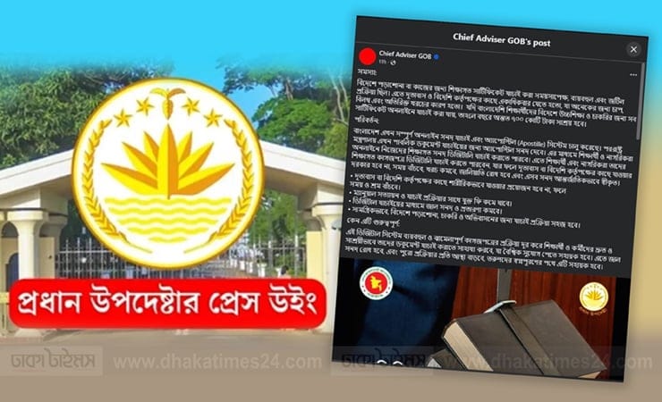 বিদেশগামীদের জন্য বিশাল সুখবর দিলো সরকার