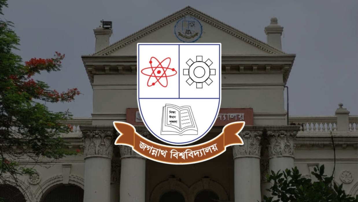 জবি অর্থনীতি বিভাগে প্রভাষক নিয়োগে অস্বচ্ছতার অভিযোগ—পছন্দের প্রার্থী টিকিয়ে রাখায় পরীক্ষার্থীদের ক্ষোভ