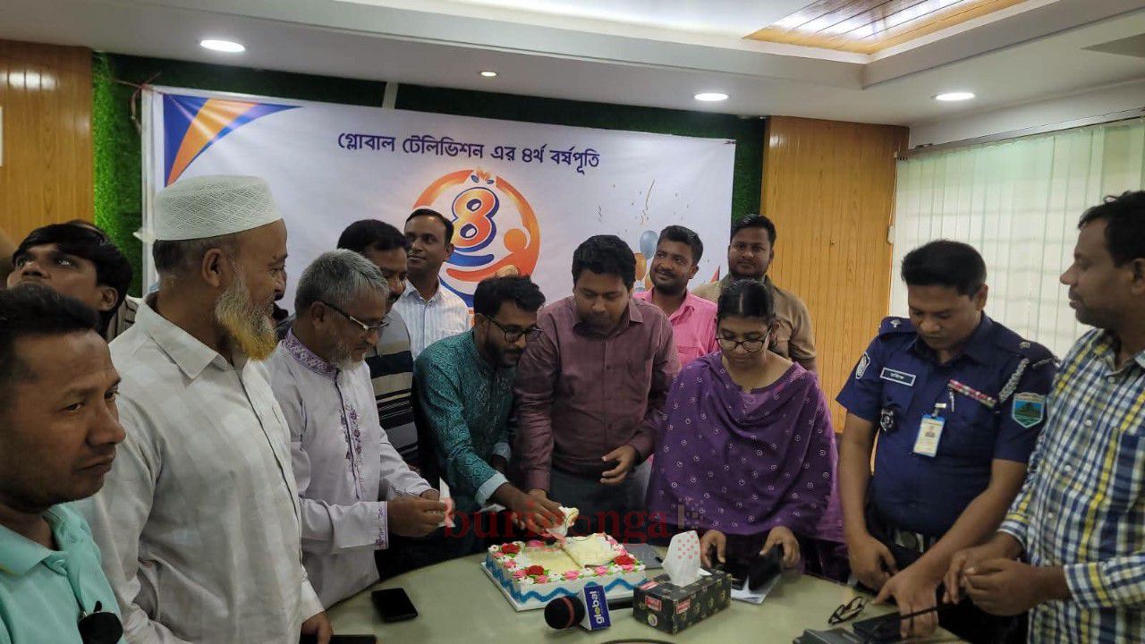 সিংড়ায় গ্লোবাল টিভির ৪র্থ বর্ষপূর্তি উদযাপন