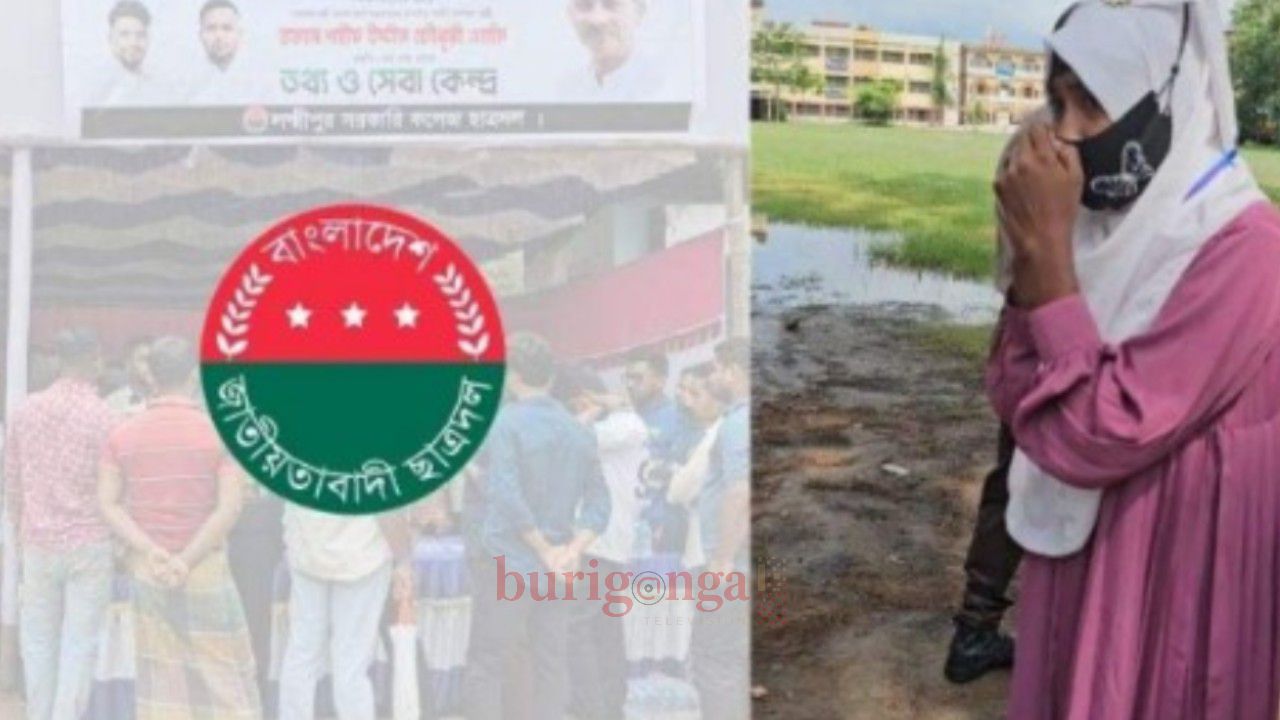 অ্যাডমিট কার্ড ভুলে আসা ছাত্রীর পাশে ছাত্রদল, দিতে পারলেন পরীক্ষা 