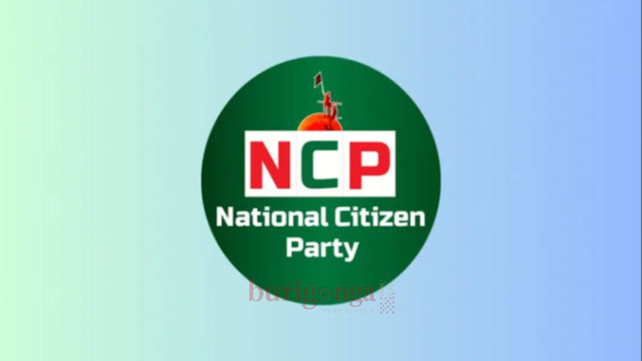 বসুন্ধরা গ্রুপের গণমাধ্যমের বিরুদ্ধে প্রোপাগান্ডার অভিযোগ এনসিপির