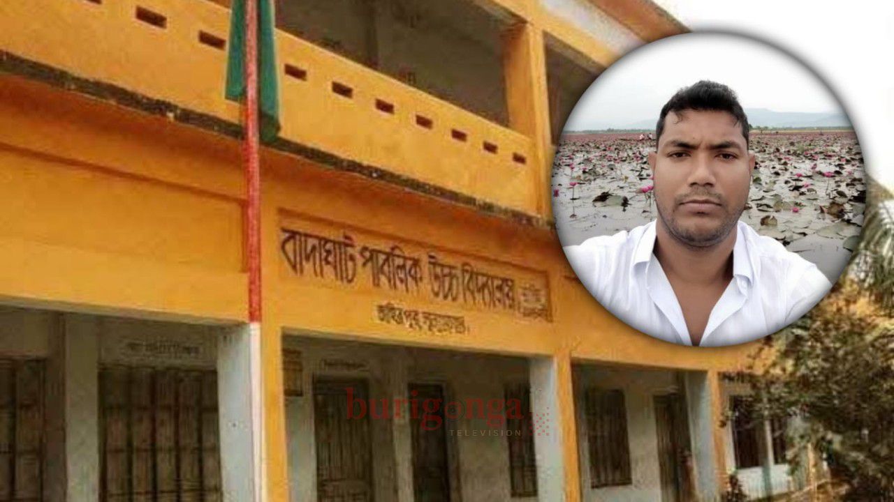 বাদাঘাট পাবলিক উচ্চ বিদ্যালয়ে ৫ লাখ টাকার হিসাব নিয়ে প্রশ্ন