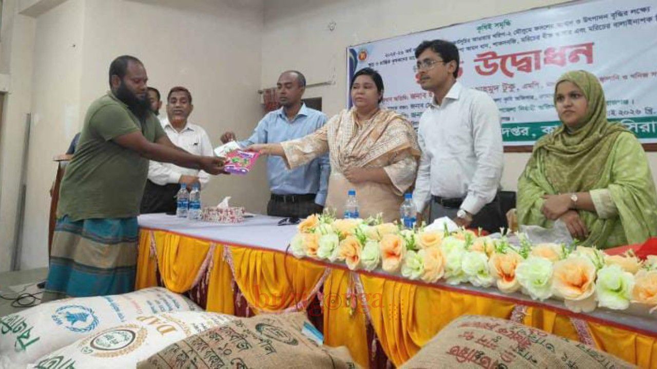 সিরাজগঞ্জে প্রান্তিক কৃষকদের মাঝে বিনামূল্যে সার ও বীজ বিতরণ