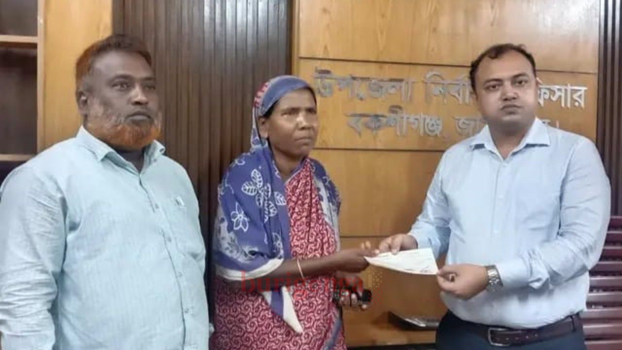 বকশীগঞ্জে হাতির আক্রমণে নিহত জয়নালের স্ত্রীর হাতে নগদ অর্থ তুলে দিল প্রশাসন