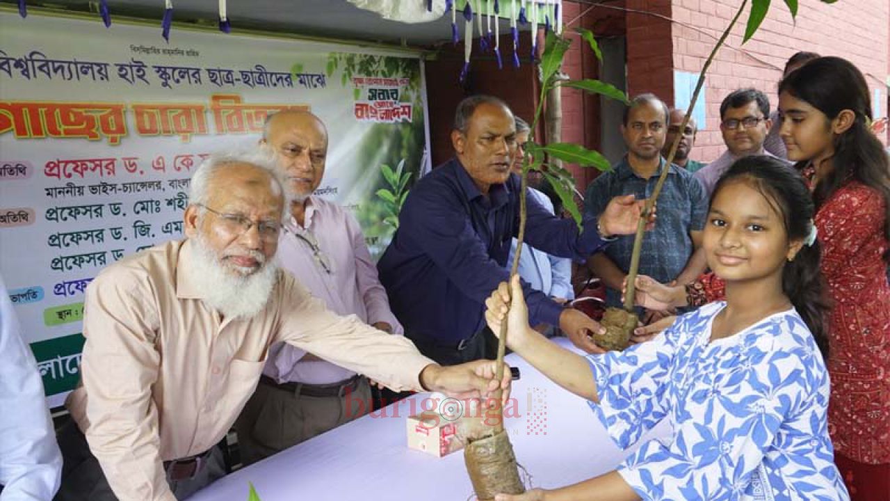 বাকৃবির কে.বি. হাই স্কুলের শিক্ষার্থীদের মাঝে ফলজ গাছের চারা বিতরণ