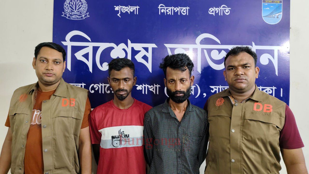 আশুলিয়ায় ডাকাতির প্রস্তুতিকালে দুই পেশাদার ছিনতাইকারী গ্রেফতার