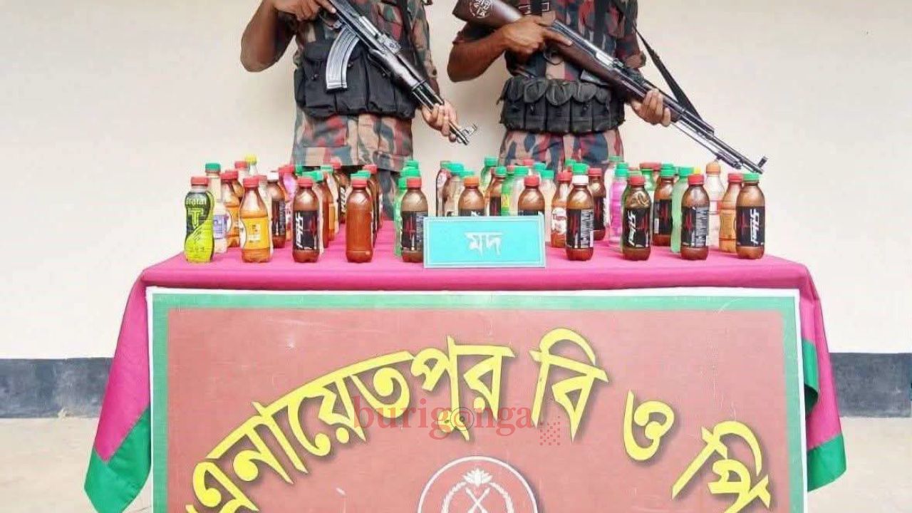 দিনাজপুরের বিরলে বিজিবি উদ্ধার করলো ৭৫ বোতল দেশি মদ।