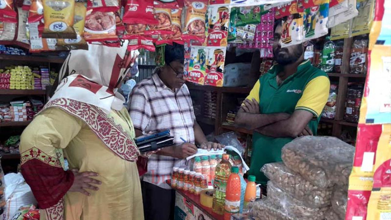 ঈশ্বরগঞ্জে দুই ব্যবসায়ীকে জরিমানা