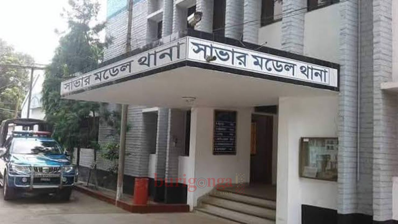সাভারে মহাসড়কে মিছিল থেকে আওয়ামী লীগের ১৩ নেতাকর্মীকে আটক