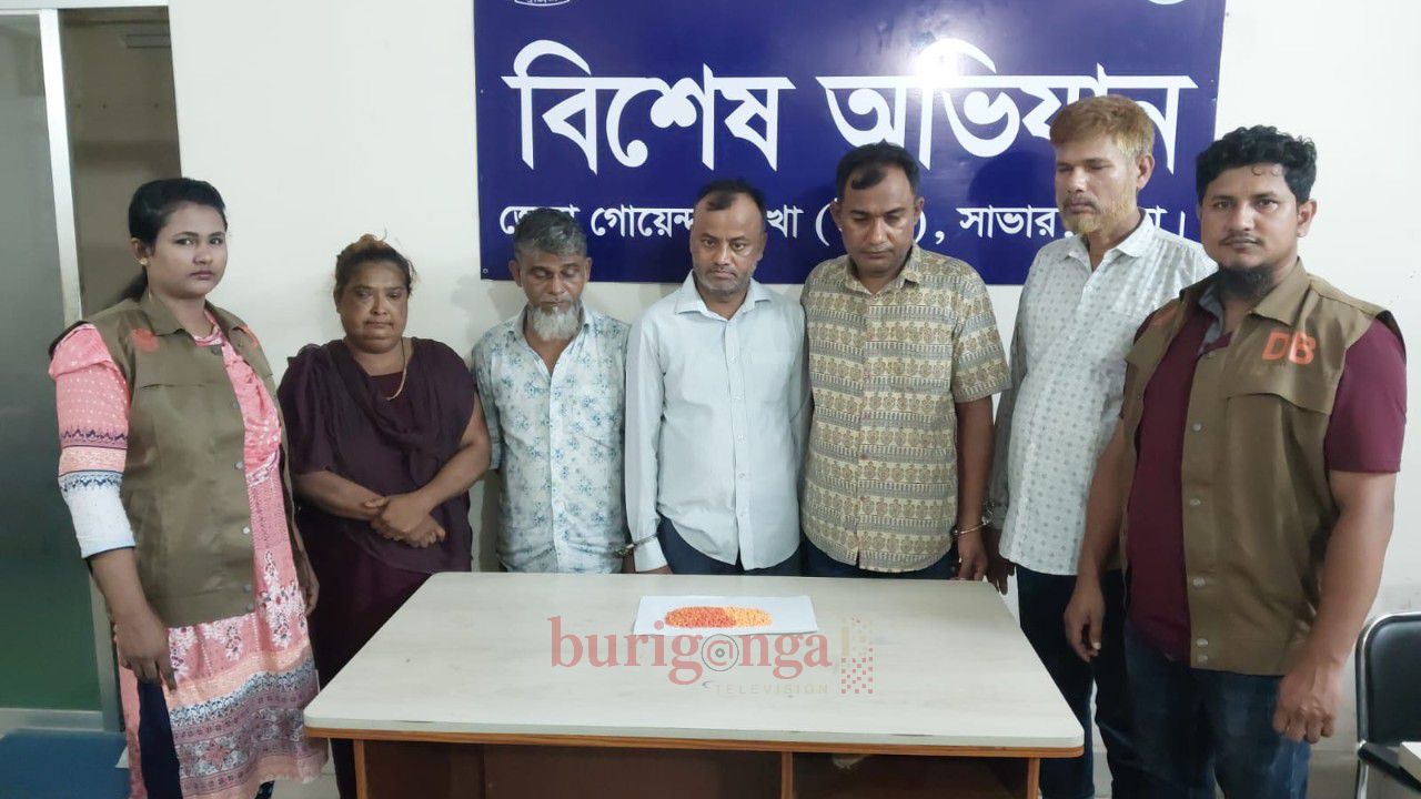 সাভার ও আশুলিয়ায় অভিযান চালিয়ে ১৮শ ইয়াবাসহ ৫ জন আটক ডিবির হাতে