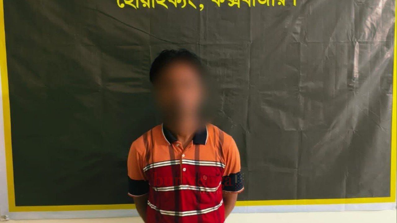 উখিয়ায় র‌্যাবের অভিযানে ৪ বছরের সাজাপ্রাপ্ত পলাতক রোহিঙ্গা গ্রেপ্তার