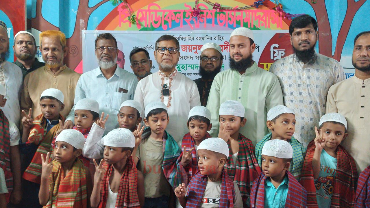 কদমতলীতে বাংলাদেশ জামায়াতে ইসলামীর উদ্যোগে ফ্রি সুন্নাতে খাতনা কর্মসূচি অনুষ্ঠিত