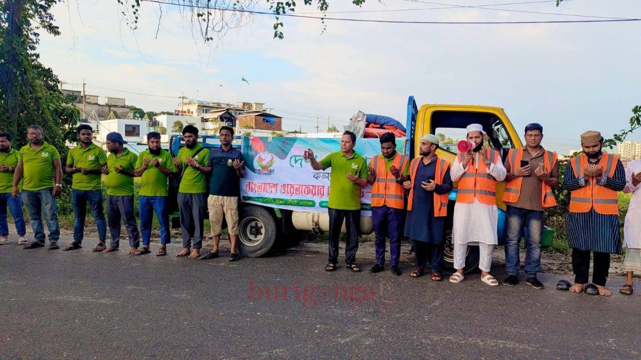 বাঁশখালীর বন্যার্তদের পাশে বাংলাদেশ ওয়েলফেয়ার সোসাইটি