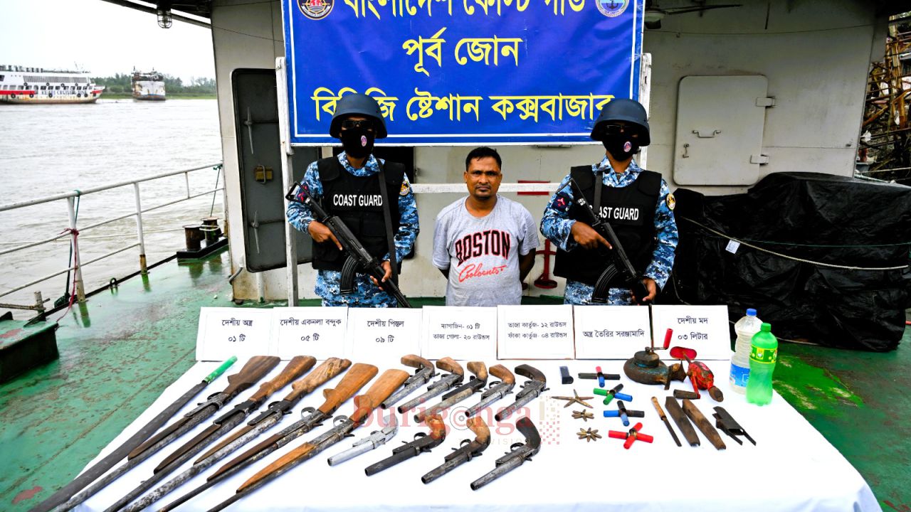 মহেশখালীতে কোস্ট গার্ডের অভিযানে অস্ত্র কারখানার সন্ধান, বিপুল অস্ত্র-গোলাবারুদসহ মিন্টু বাহিনীর প্রধান আটক
