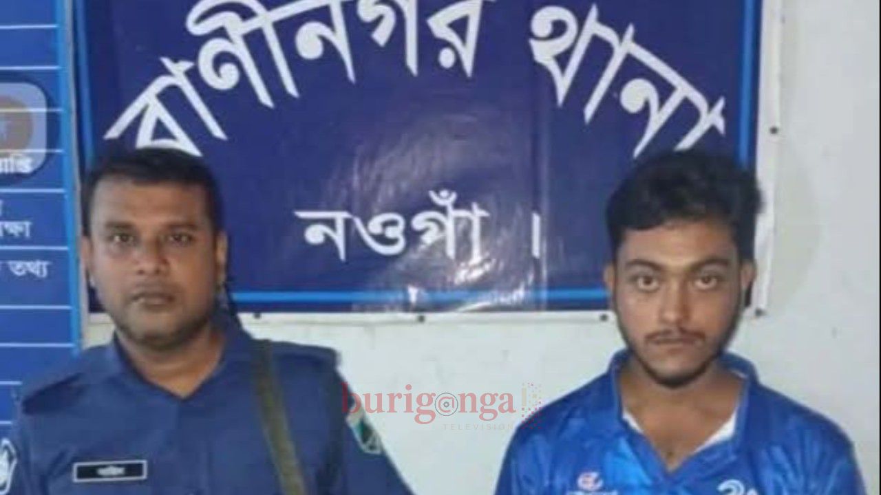 রানীনগরে পুলিশের অভিযানে ৬০ পিস ইয়াবাসহ যুবক আটক