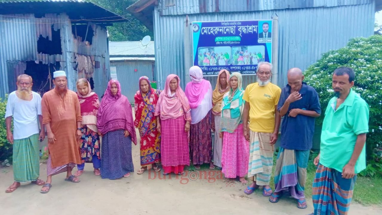 গাইবান্ধার গোবিন্দগঞ্জে অসহায় ও প্রবীণদের আশ্রয়স্থল 'মেহরুন্নেছা বৃদ্ধাশ্রম' 