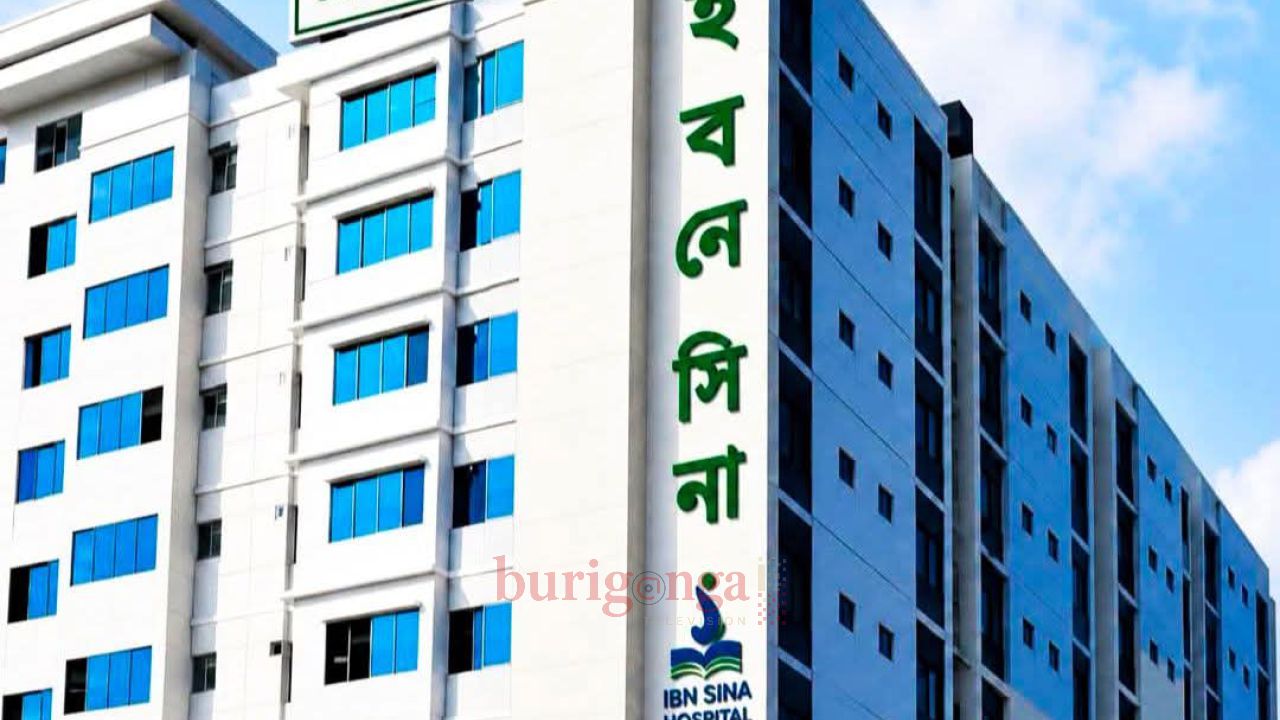 দিনাজপুর জেলায় আসছে ইবনে সিনা ডায়াগনস্টিক সেন্টার