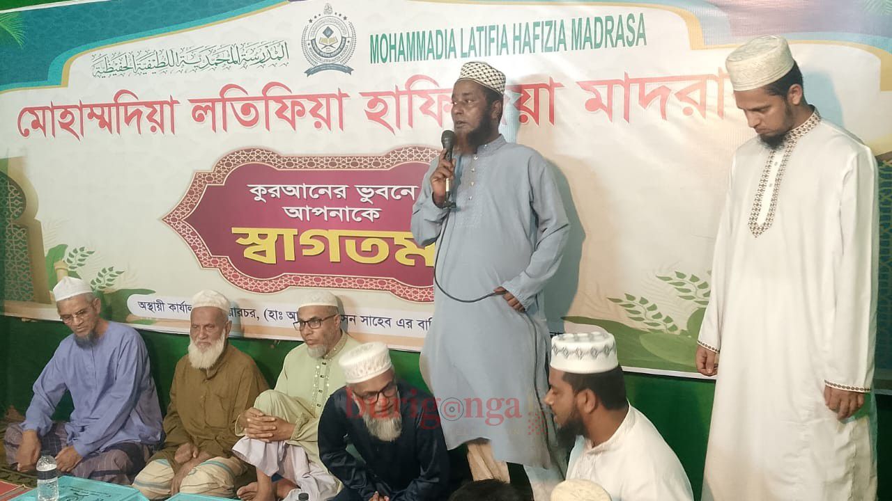 হিফয সম্পন্ন উপলক্ষে আলোচনা সভা ও দোয়া মাহফিল সম্পর্ণ