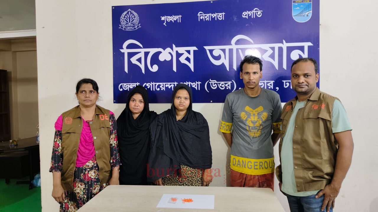 সাভারে দুই নারী মাদক ব্যবসায়ীসহ ৩ জন গ্রেফতার 