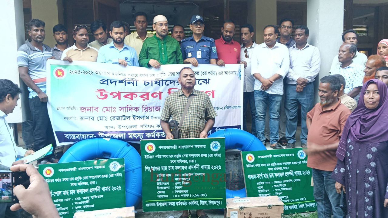 বিরলে সুবর্ণ নাগরিক কার্ড ও ক্ষুদ্র নৃগোষ্ঠীর মাঝে চেক বিতরণ