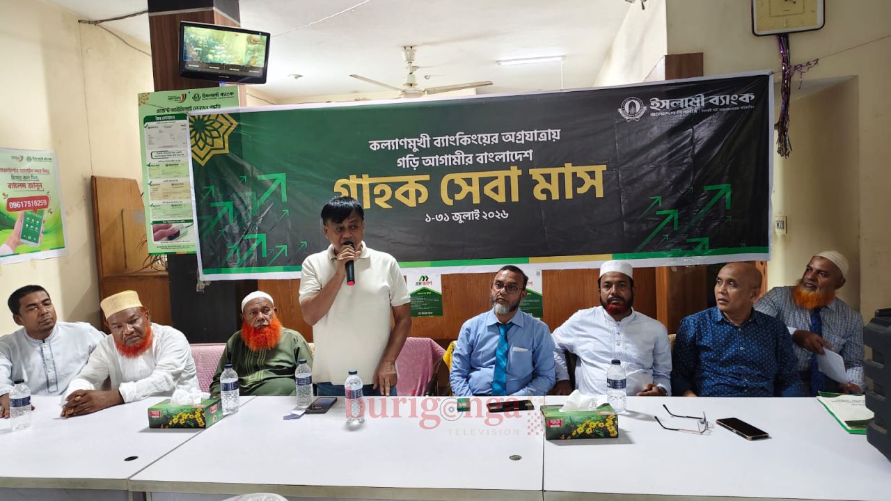 &lrm;গ্রাহকদের আস্থা ফেরাতে ইসলামী ব্যাংক পিএলসি তালগাছি শাখায় গ্রাহক সমাবেশ অনুষ্ঠিত &lrm;