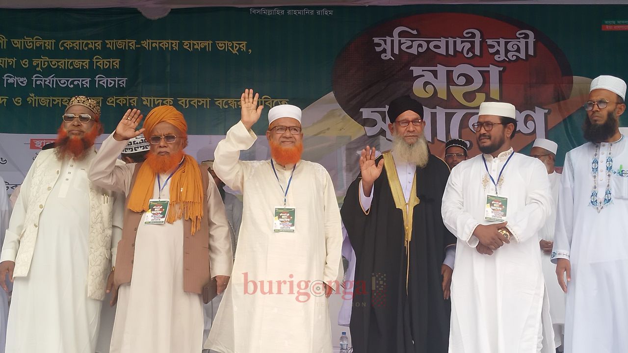 সোহরাওয়ার্দী উদ্যানে সুফিবাদী সুন্নী মহাসমাবেশ অনুষ্ঠিত