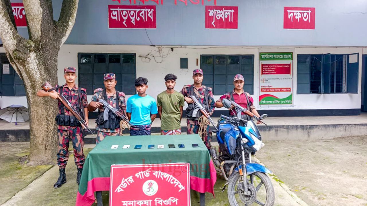 চাঁপাইনবাবগঞ্জ সীমান্তে ৫৩ বিজিবির অভিযানে মোটরসাইকেলসহ দুই জন আটক