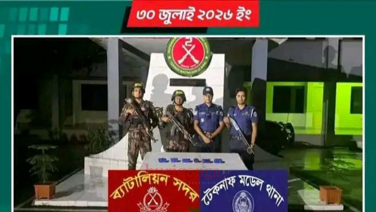 টেকনাফে কুরিয়ার গুদামে মিলল ১১ হাজার ২০০ ইয়াবা, পলাতক ১