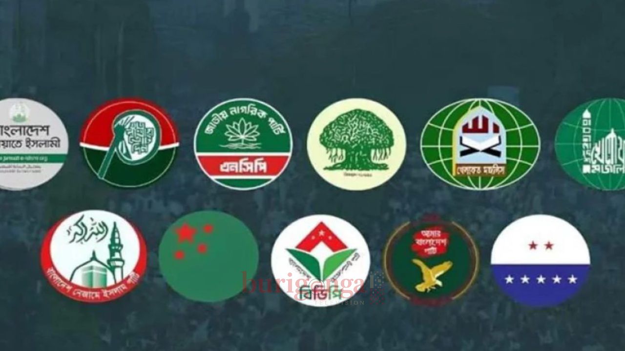 ৫ আগস্ট রাজধানীতে মহাসমাবেশ করবে জামায়াত নেতৃত্বাধীন ১১ দলীয় জোট 