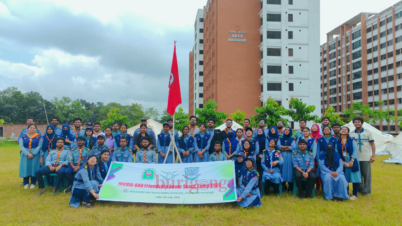 জাককানইবি-বাকৃবি রোভার স্কাউটের প্রথম &lsquo;ফ্রেন্ডশিপ ক্যাম্প&rsquo;