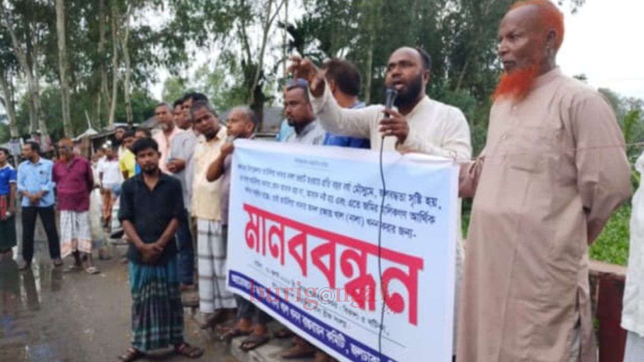 জলঢাকায় আউলিয়াখানা নদীর খাল খননের দাবিতে মানববন্ধন