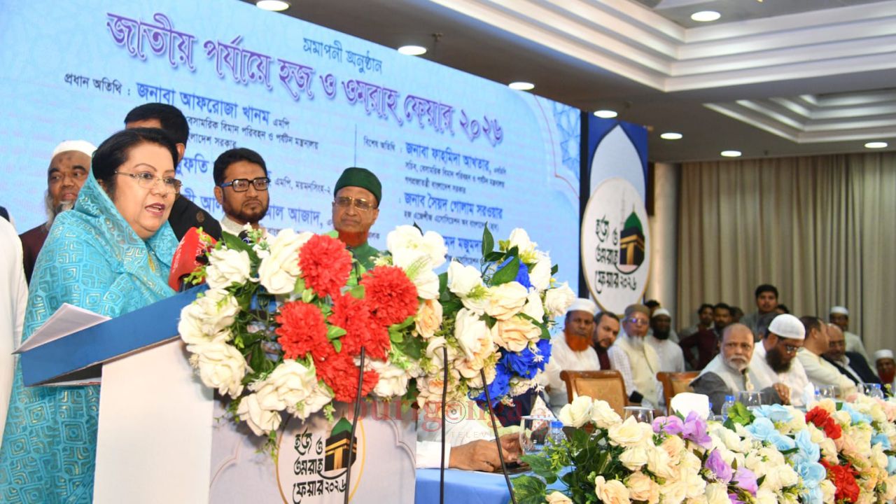 হজ টিকিটে সিন্ডিকেট ভেঙে ৩৬,৮০০ টাকা কমানো হয়েছে: পর্যটনমন্ত্রী