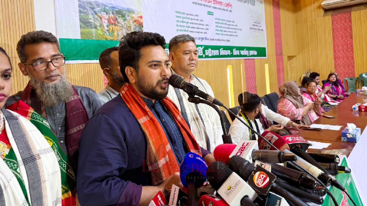 পার্বত্য চট্টগ্রাম মন্ত্রণালয়ে পাহাড়ের প্রতিনিধিত্ব নেই: চট্টগ্রামে নাহিদ ইসলাম