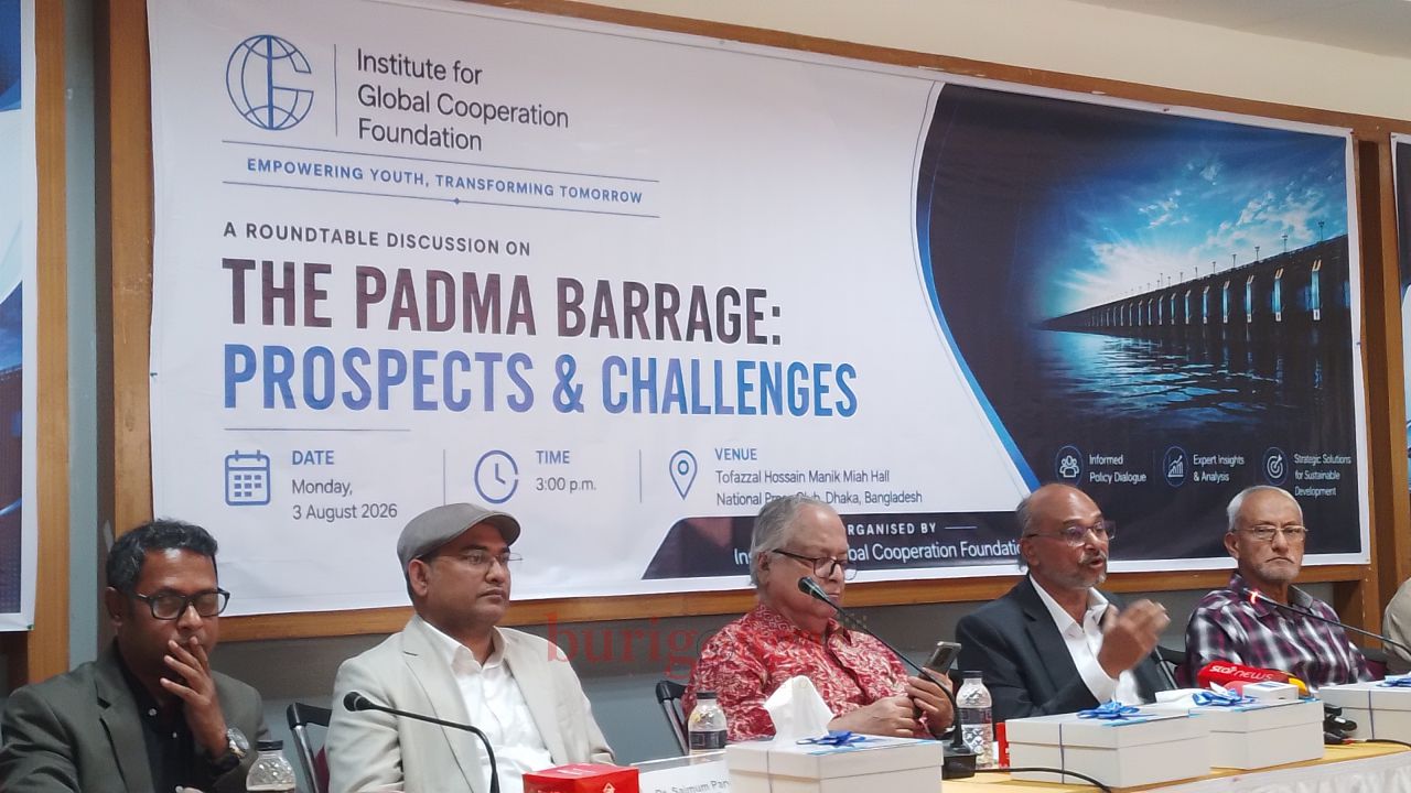পদ্মা ব্যারাজ: সম্ভাবনা ও চ্যালেঞ্জ শীর্ষক গোলটেবিল আলোচনা