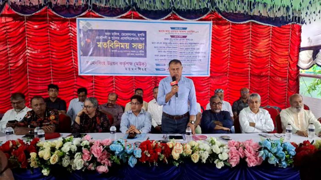 পরিকল্পিত নগরায়ণে সবাইকে নিয়ে কাজ করবে মউক