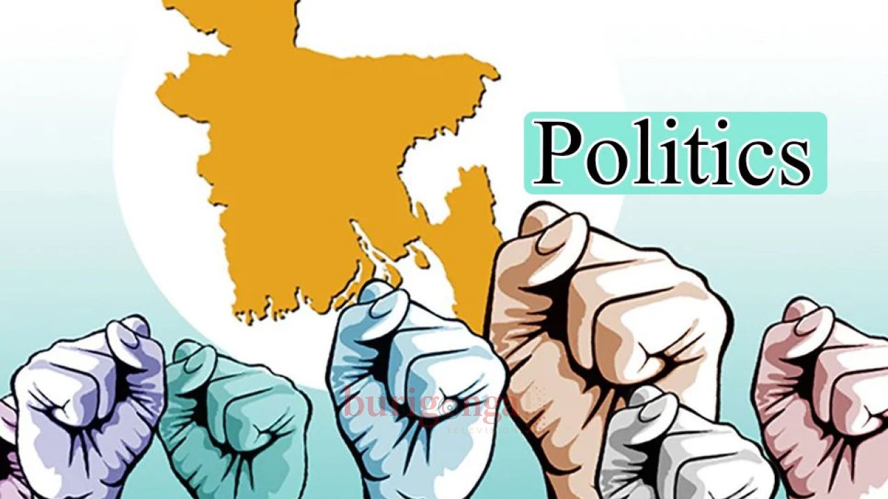 নতুন মোড়োকে ফ্যাসিবাদ স্বপ্নের স্বাধীনতায় হস্তক্ষেপ করছে 