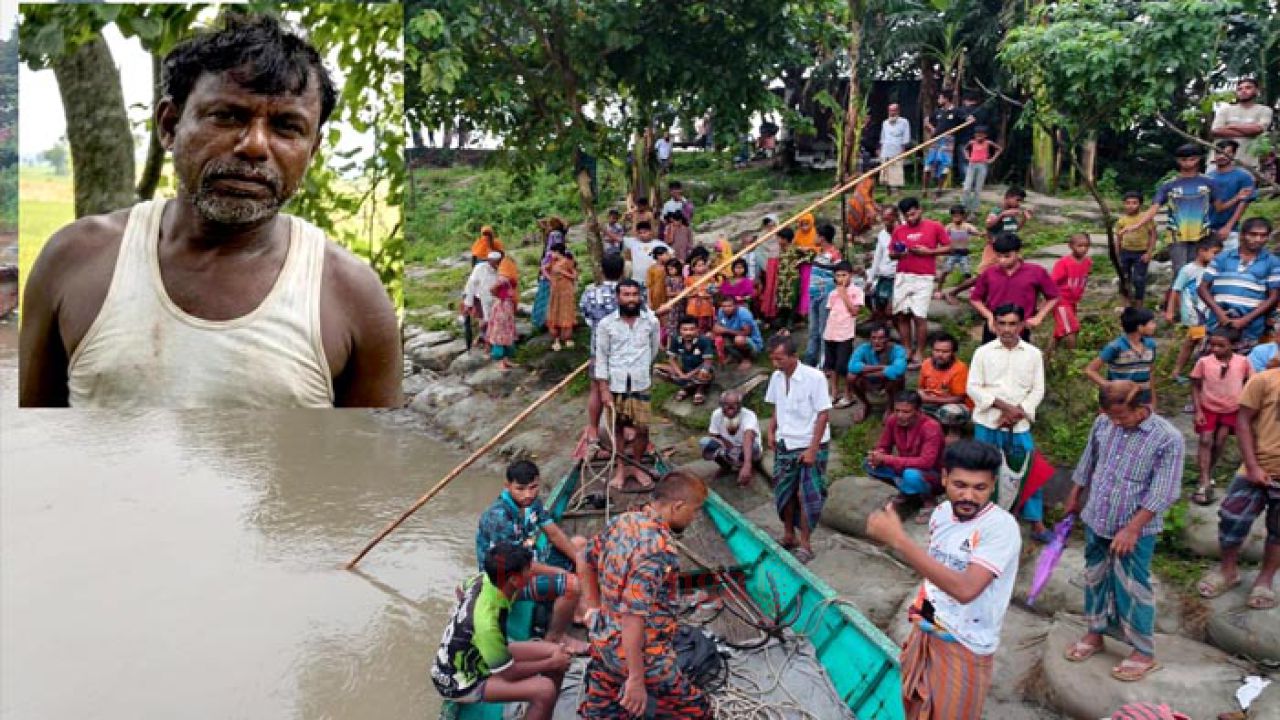 ব্রহ্মপুত্রে নৌকার পাটাতন তুলতে গিয়ে কৃষক নিখোঁজ