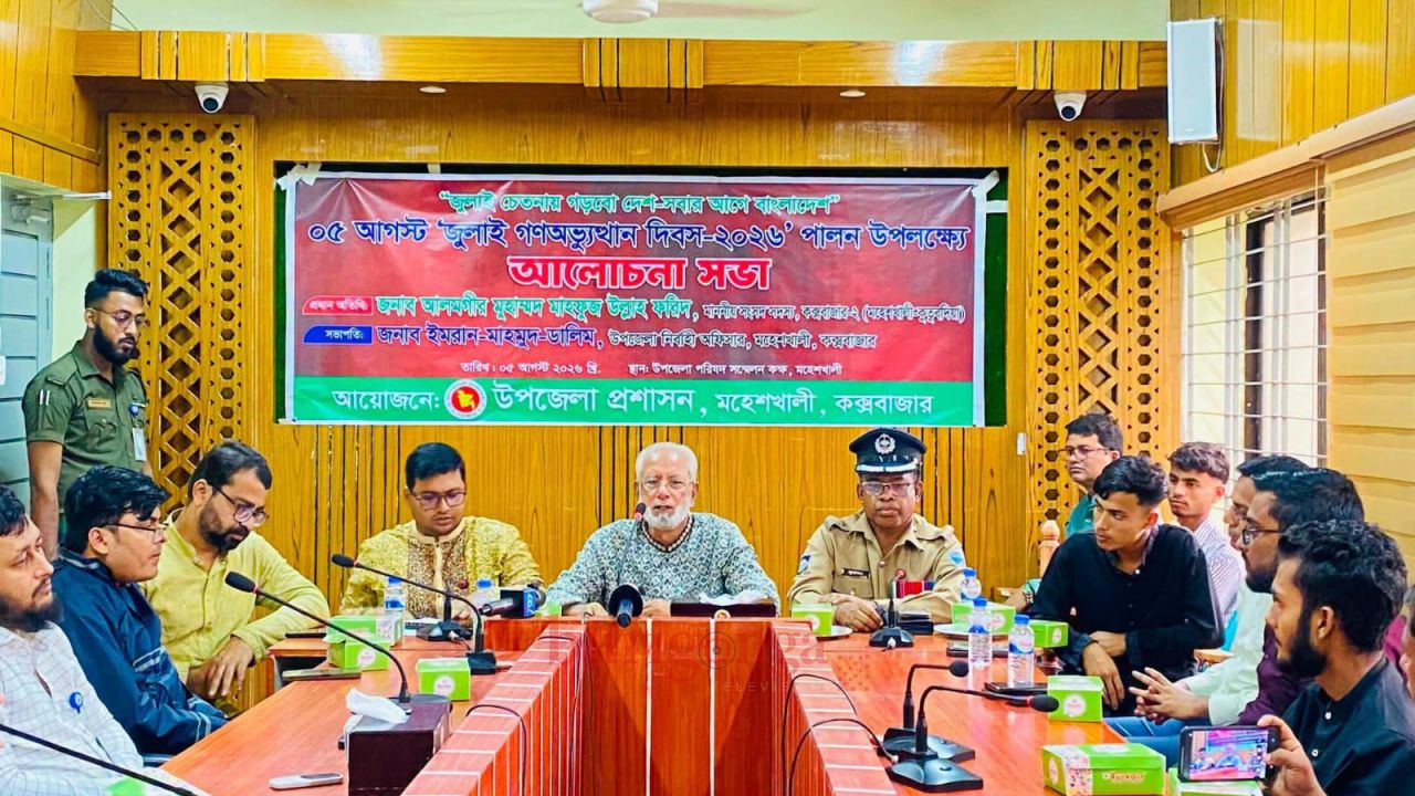জুলাই গণ-অভ্যুত্থানের ২য় বর্ষপূর্তি  মহেশখালীতে শহীদ তানভীর সিদ্দিকীর কবর জিয়ারত ও স্মৃতিস্তম্ভে পুষ্পস্তবক অর্পণ।