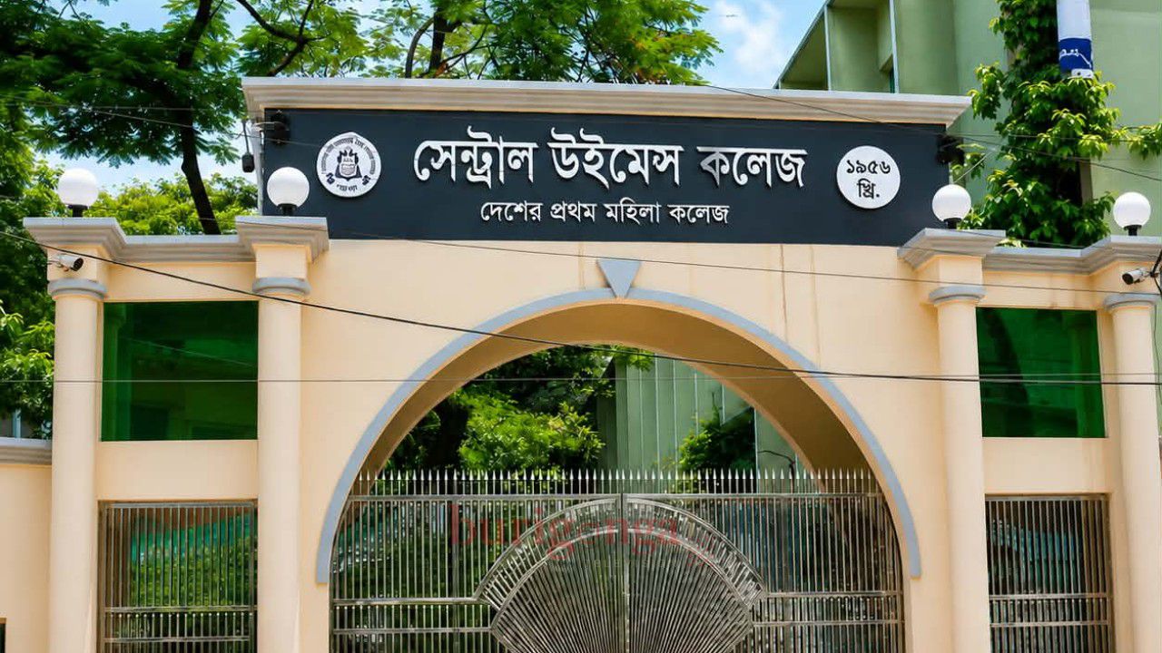 জুলাই গণঅভ্যুত্থান দিবস উপলক্ষে সেন্ট্রাল উইমেন্স কলেজে আলোচনা সভা 
