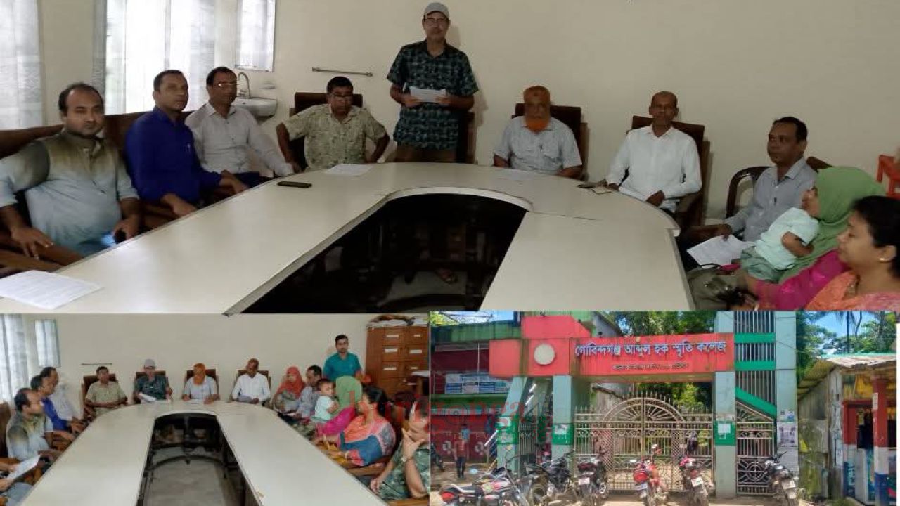 ফেসবুকে ভারপ্রাপ্ত অধ্যক্ষ শাহ শফিকুল আলম মতিকে নিয়ে &lsquo;অপপ্রচার&rsquo;: সংবাদ সম্মেলনে তীব্র প্রতিবাদ, তদন্তের দাবি