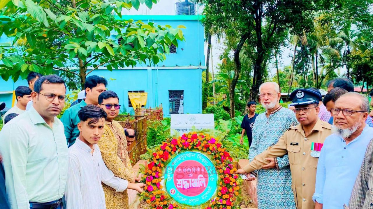 জুলাই গণ-অভ্যুত্থানের ২য় বর্ষপূর্তি  মহেশখালীতে শহীদ তানভীর সিদ্দিকীর কবর জিয়ারত ও স্মৃতিস্তম্ভে পুষ্পস্তবক অর্পণ