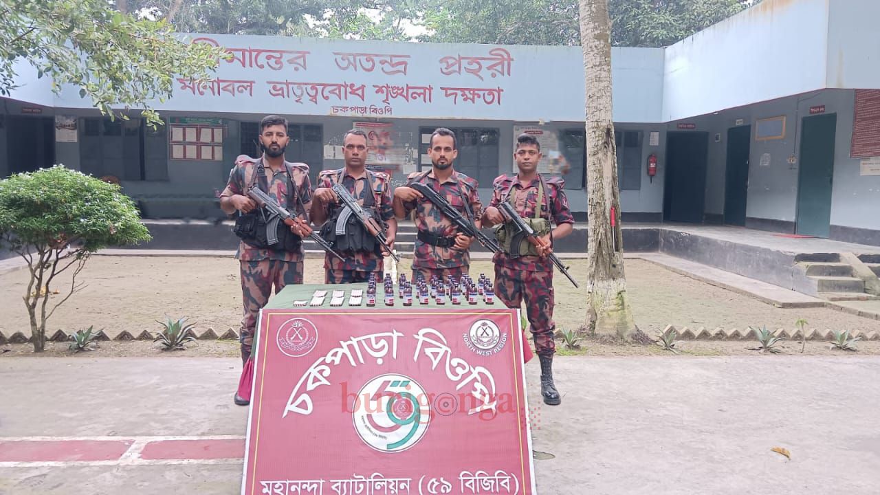 শিবগঞ্জ সীমান্তে ৫৯ বিজিবি&rsquo;র অভিযানে মাদকদ্রব্য জব্দ