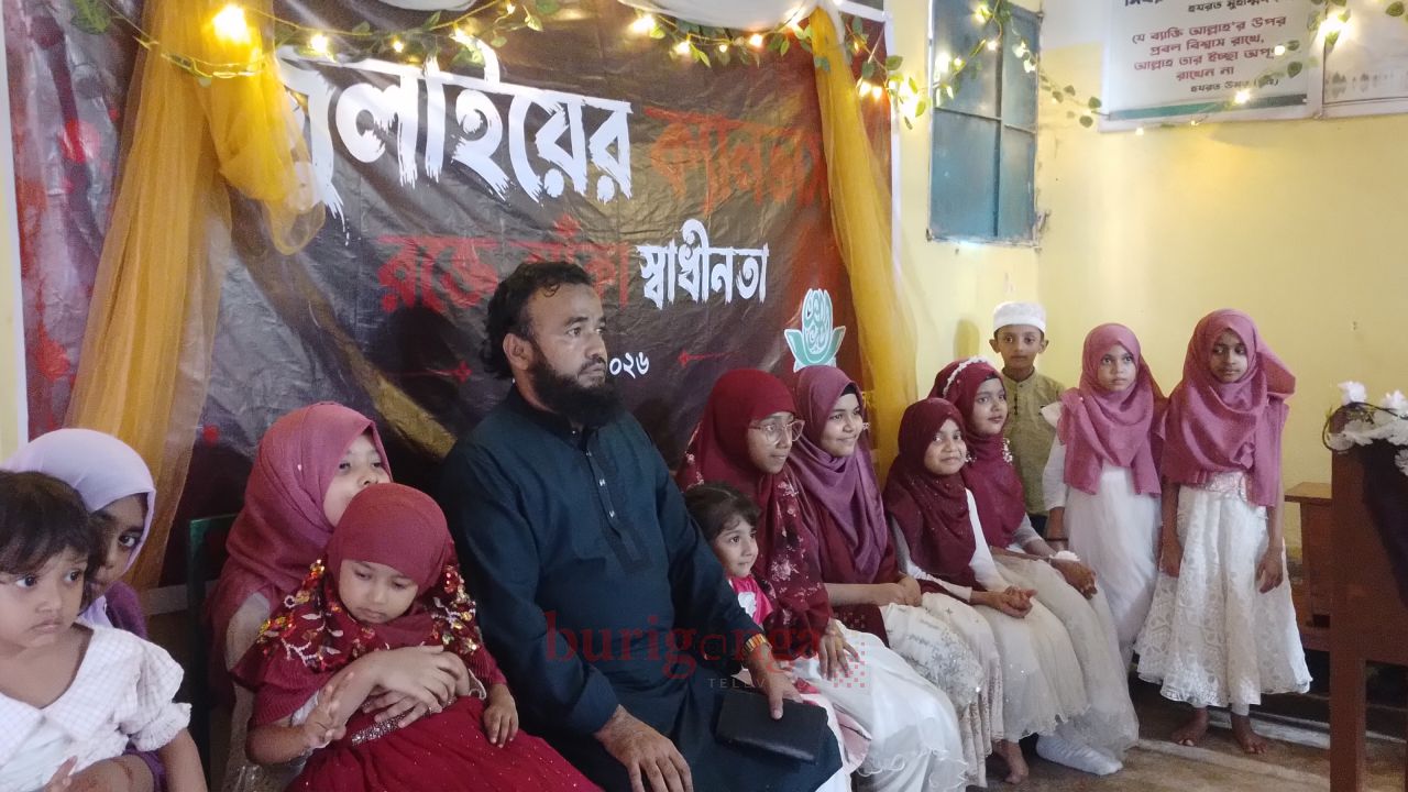 জুলাইয়ের ক্যানভাস: রক্তে আঁকা স্বাধীনতা শীর্ষক অনুষ্ঠান