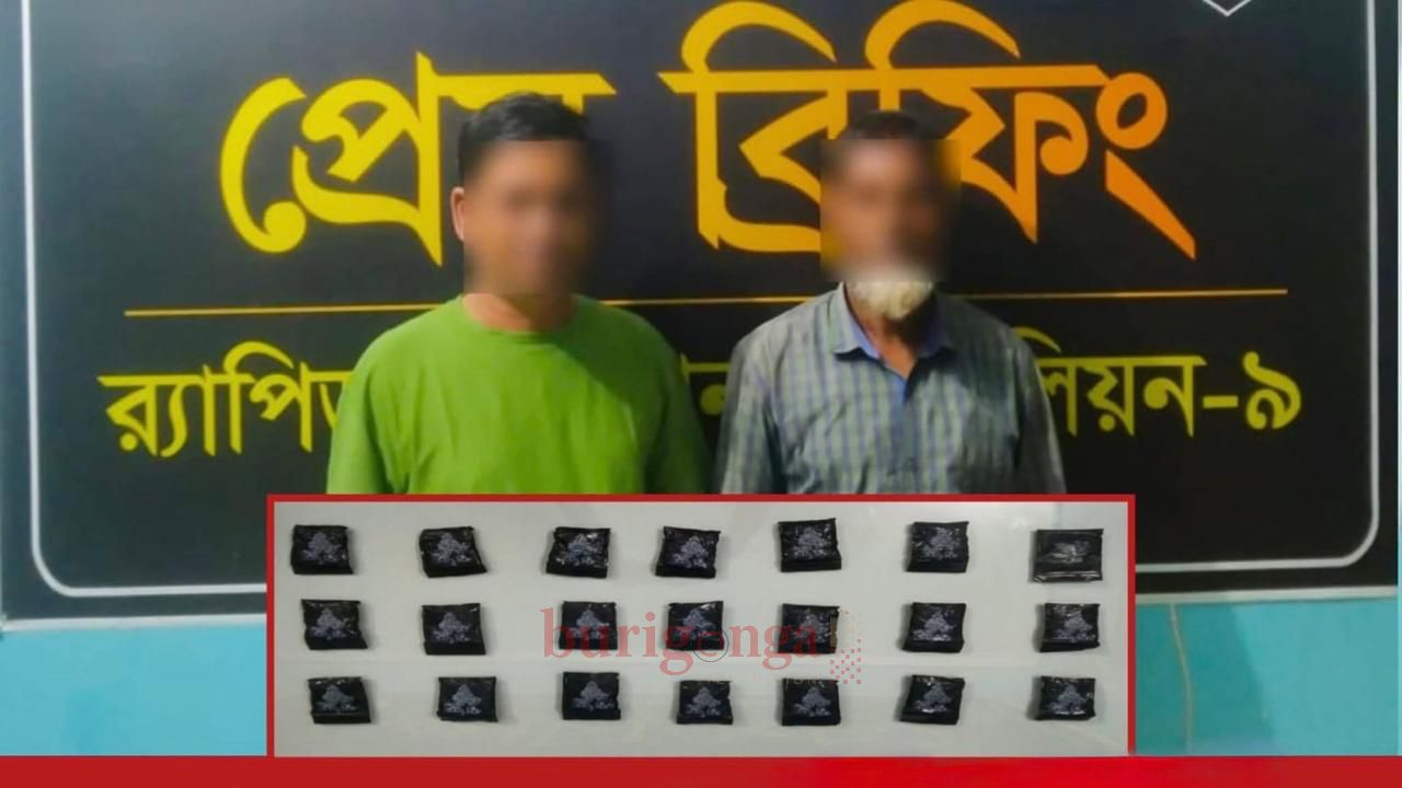 র&zwj;্যাবের অভিযানে ৩৬৫০ পিস ইয়াবাসহ ২ মাদক কারবারি গ্রেপ্তার