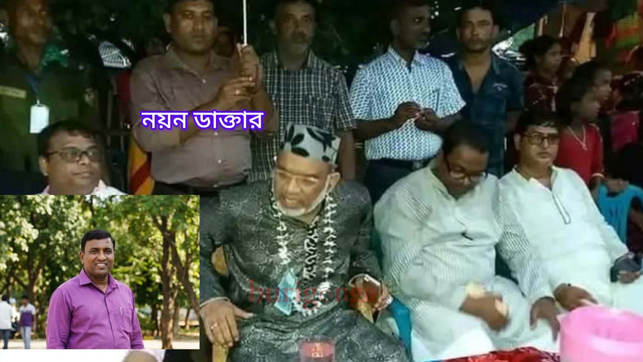 ট্রলি চালক থেকে প্রভাবশালী মাদক কারবারি &lsquo;ডাক্তার নয়ন