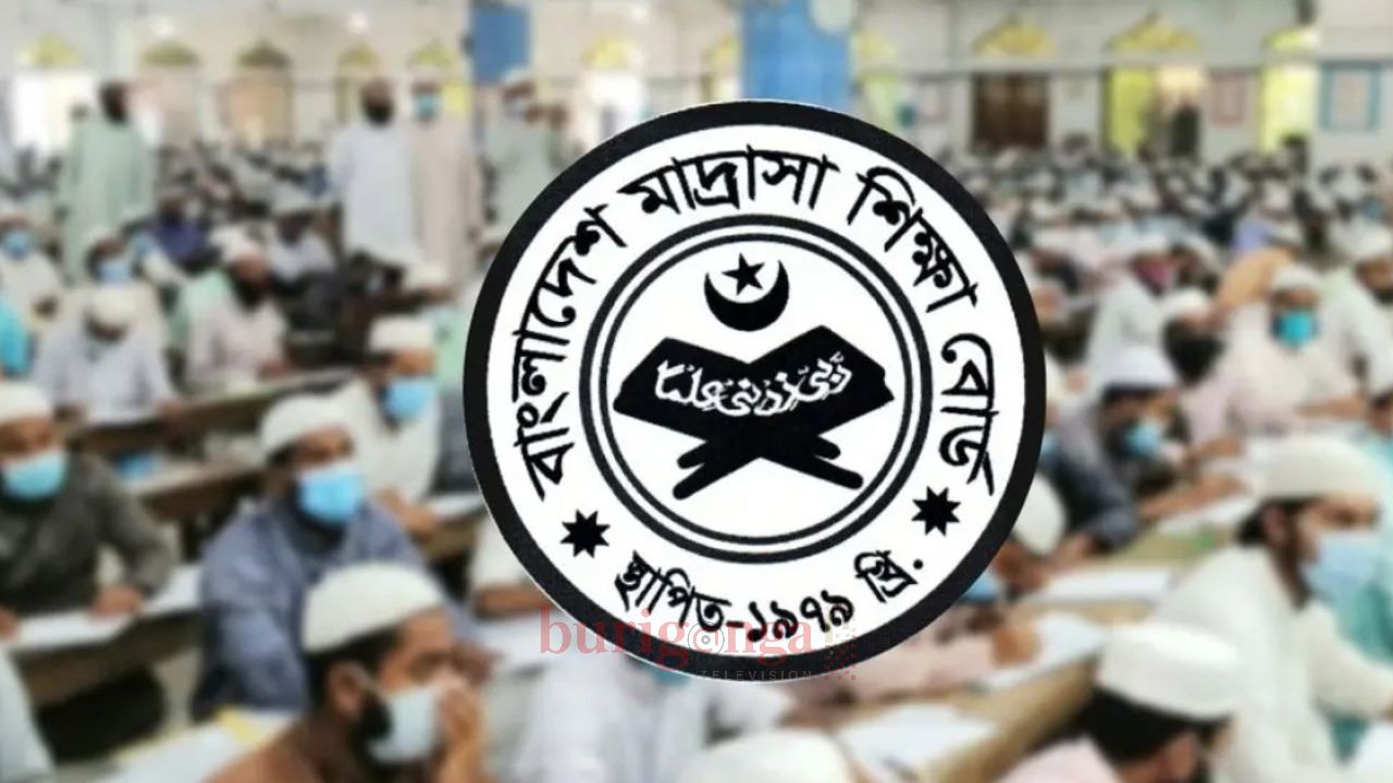 মাদ্রাসা শিক্ষা বোর্ডে ৪৮ পদে নিয়োগ, আবেদন শুরু ১১ আগস্ট