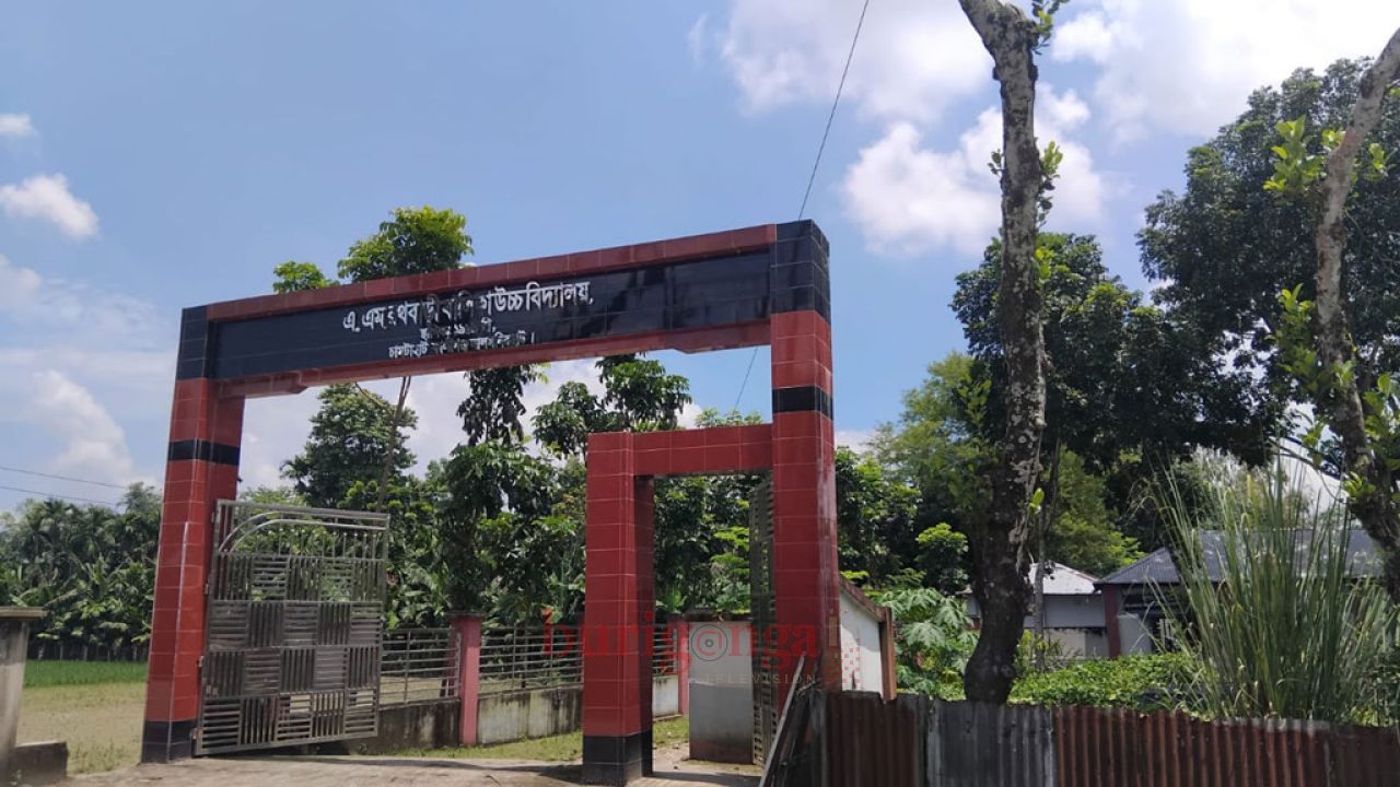 ১১ শিক্ষকের ৫ পরীক্ষার্থী, সবাই ফেল