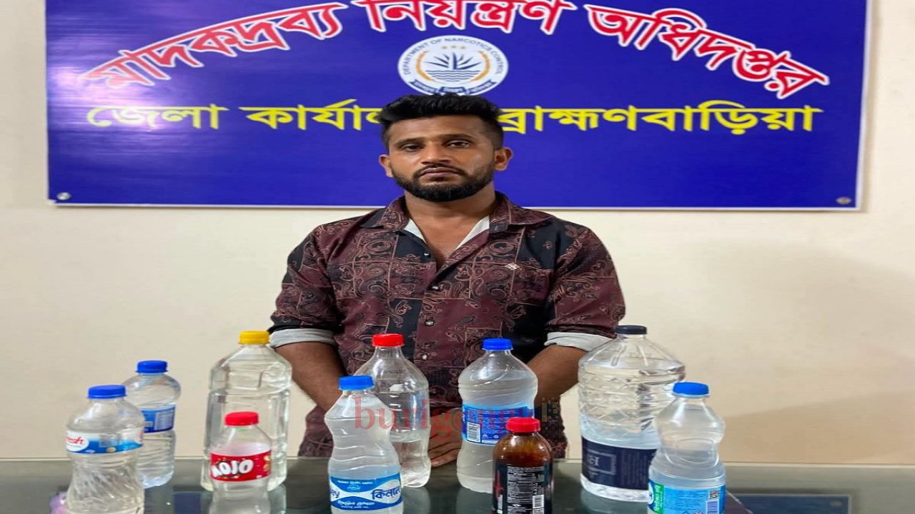 চোলাইমদ ৭.৫ সাত দশমিক পাঁচ লিটার সহ ০১ জন মাদক ব্যবসায়ী  গ্রেফতার। 